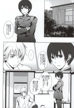 Page 2 of Mate. Oazuke