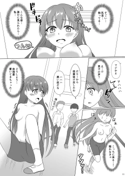 Page 11 of Mesuana Roshutsu Gakuen Daiyonwa