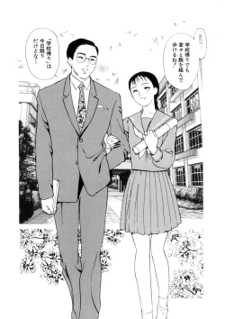 Page 110 of Hitozuma Moyou 4 Yogarizuma