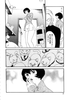 Page 29 of Hitozuma Moyou 4 Yogarizuma