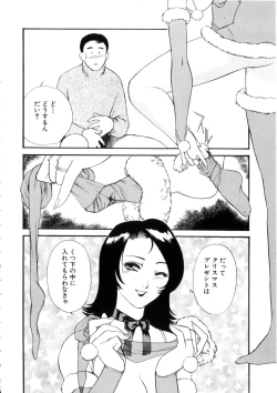 Page 59 of Hitozuma Moyou 4 Yogarizuma