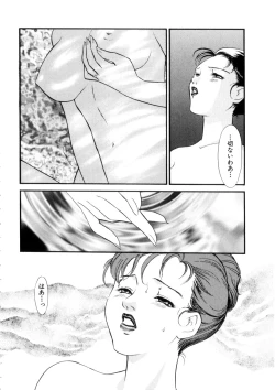 Page 72 of Hitozuma Moyou 4 Yogarizuma