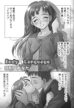 Page 107 of Body Language