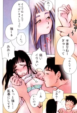 Page 16 of Body Language