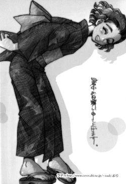 Page 48 of Body Language