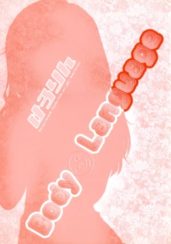 Page 5 of Body Language