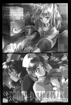 Page 64 of Body Language