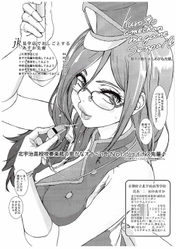 Page 3 of JK Kengaku-ten de Oshigoto suru Asuka Senpai