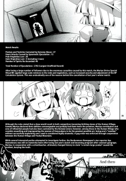 Page 21 of Satorichan