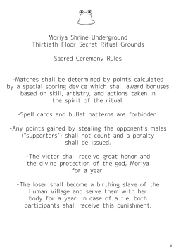 Page 4 of Satorichan