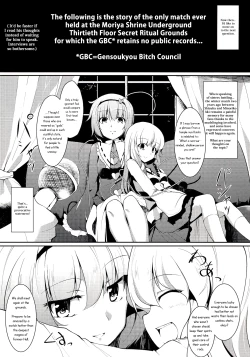 Page 5 of Satorichan