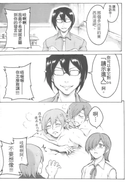 Page 10 of 襯衫領帶