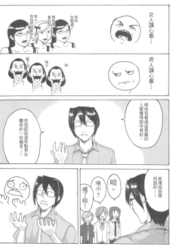 Page 20 of 襯衫領帶