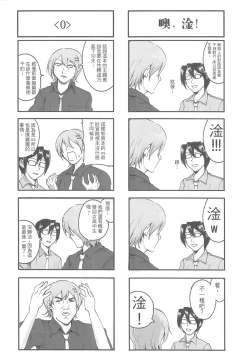 Page 22 of 襯衫領帶