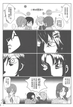 Page 31 of 襯衫領帶