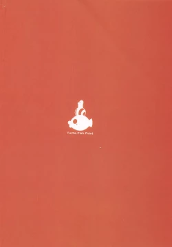 Page 2 of Dounen Hakai #04 ～Kokugo no Kyouka‧sho～ Vol. 2