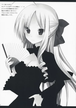 Page 15 of Secret Heart