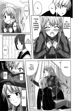 Page 17 of Reika wa Karei na Boku no Maid Ch.1-3