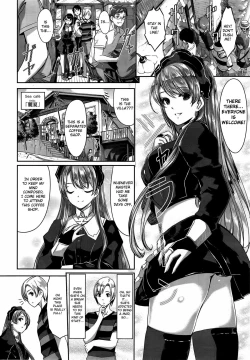 Page 54 of Reika wa Karei na Boku no Maid Ch.1-3
