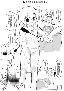 Page 14 of もーめんと IN BUST