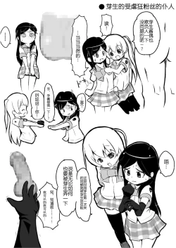 Page 4 of もーめんと IN BUST