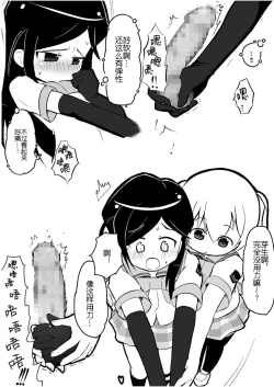 Page 5 of もーめんと IN BUST