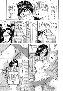 Page 152 of Junketsu Maniac Seijo