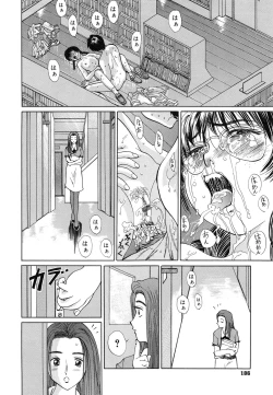 Page 189 of Junketsu Maniac Seijo