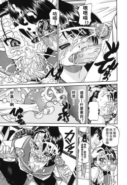 Page 11 of hidden side complete