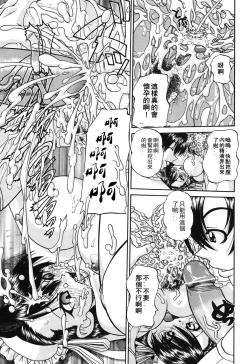 Page 21 of hidden side complete