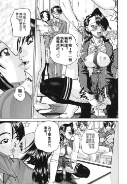 Page 31 of hidden side complete