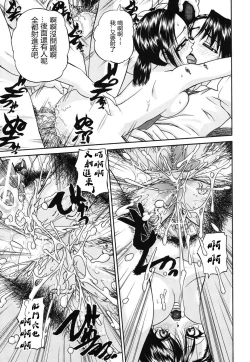 Page 41 of hidden side complete