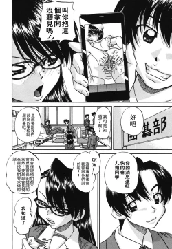 Page 4 of hidden side complete