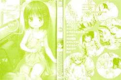 Page 2 of Niji Lo 5-nensei