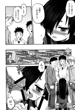 Page 120 of Hime Warabe