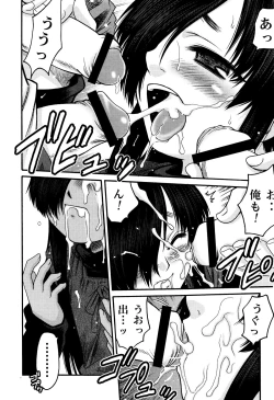 Page 122 of Hime Warabe