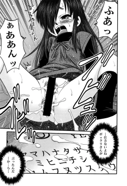 Page 133 of Hime Warabe