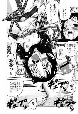 Page 164 of Hime Warabe