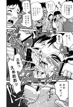 Page 222 of Hime Warabe