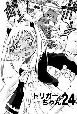 Page 60 of Hime Warabe