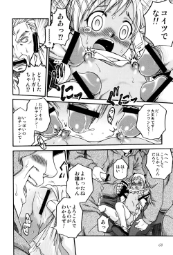 Page 70 of Hime Warabe