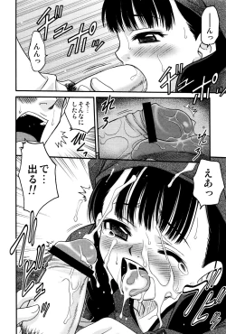 Page 88 of Hime Warabe