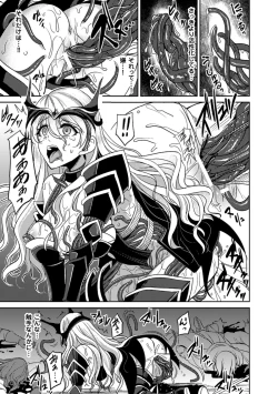 Page 75 of 2D Comic Magazine Masou Injoku Yoroi ni Moteasobareru Heroine-tachi Vol.2