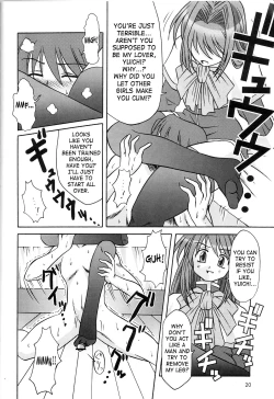 Page 21 of Seme Kanon 2