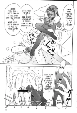 Page 24 of Seme Kanon 2