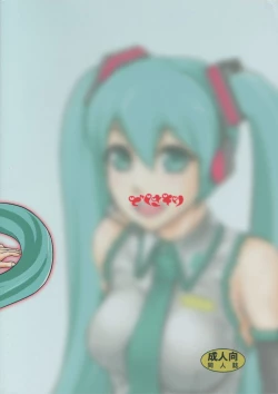 Page 28 of Utahime no Yume