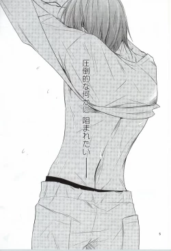 Page 4 of Mr. Gentleman