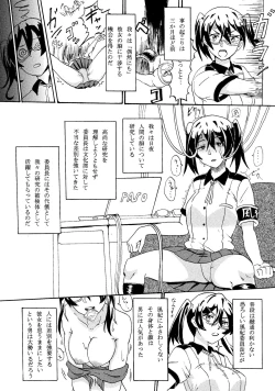 Page 3 of Original JK Saimin Ero Manga