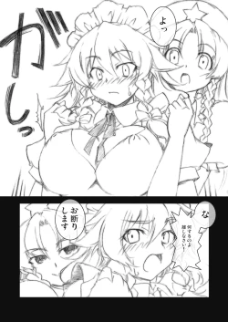 Page 6 of Ookiikoto wa Iikotoda!!