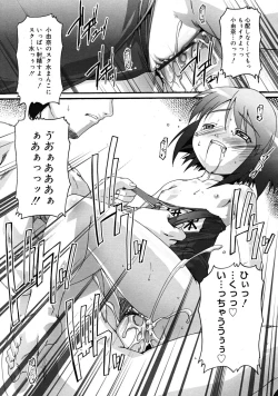 Page 103 of COMIC RiN 2009-02